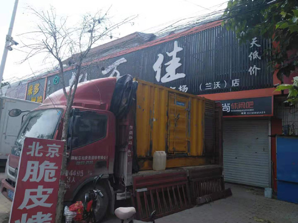 鹤峰租赁发电机-柴油发电机组在火车站的应用 