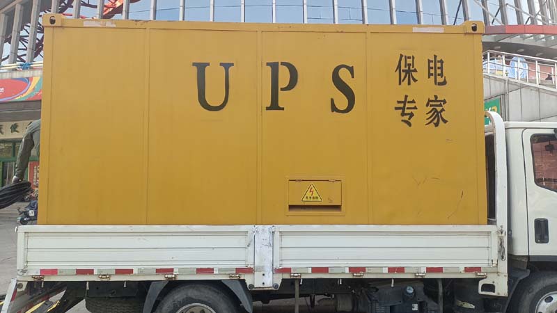鹤峰怎样判断柴油发电机组和UPS电源的配合工作是否正常？